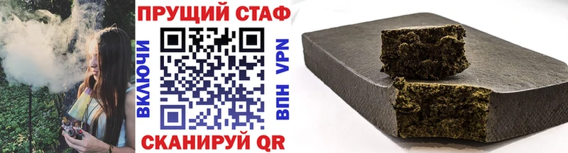 Хочу наркоту Белогорск Alpha-PVP Псилоцибиновые грибы АМФ COCAIN ГАШИШ
