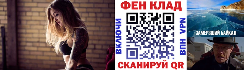 Amphetamine 98% Белогорск