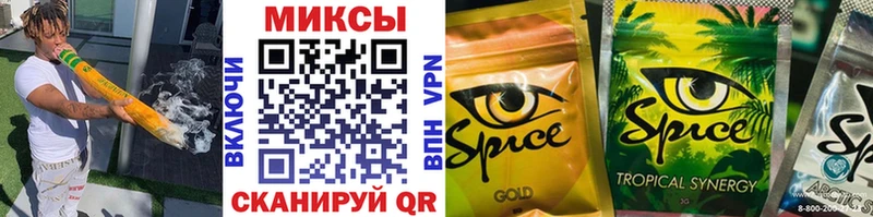 маркетплейс состав  Белогорск  БУТИРАТ GHB 