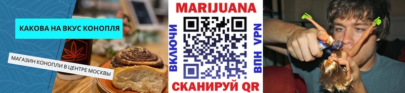 ссылка на мегу маркетплейс  где купить   Белогорск  Еда ТГК марихуана 