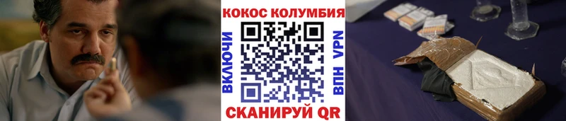 даркнет сайт  маркетплейс Telegram  Cocaine Fish Scale  Белогорск  hydra ONION 