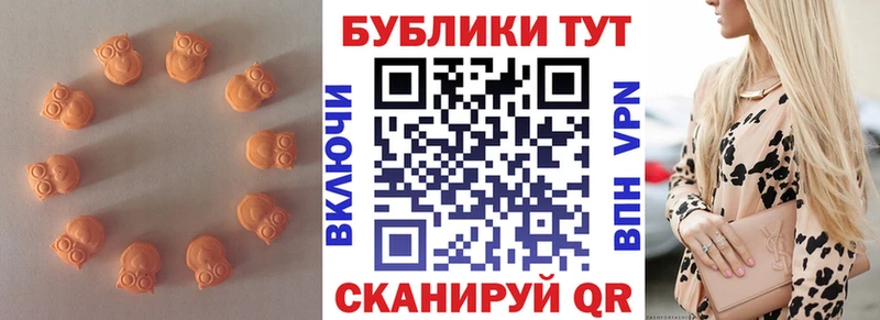 сколько стоит Белогорск Ecstasy 280мг