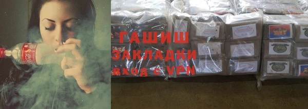 синтетический гашиш Алексеевка