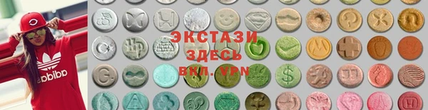 синтетический гашиш Алексин