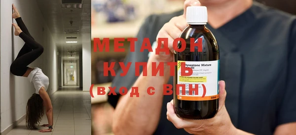кристаллы Армянск