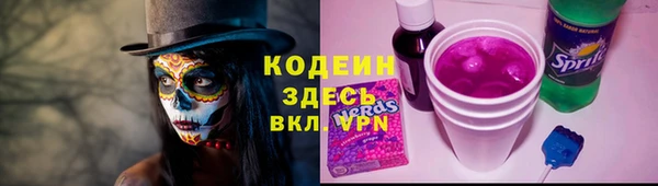 кристаллы Армянск