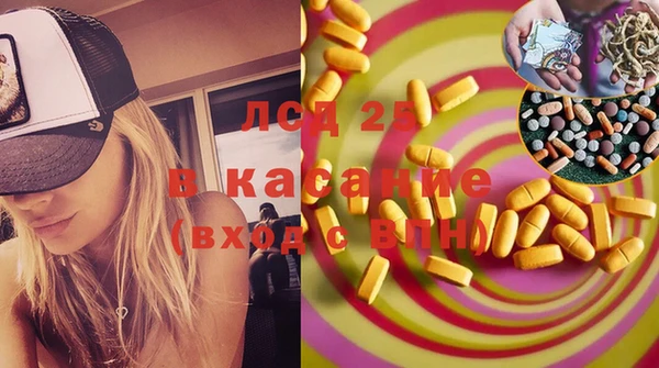кристаллы Армянск