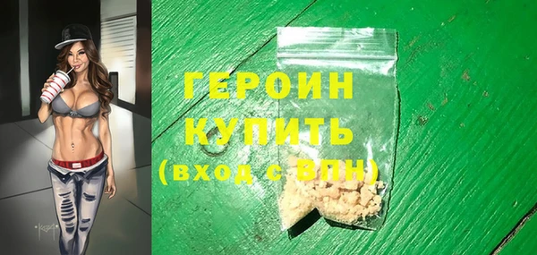 бутик Рославль