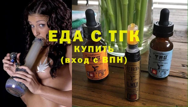 синтетический гашиш Алексин