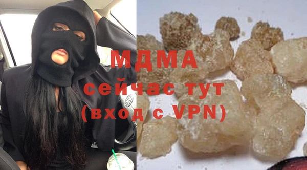 синтетический гашиш Алексин