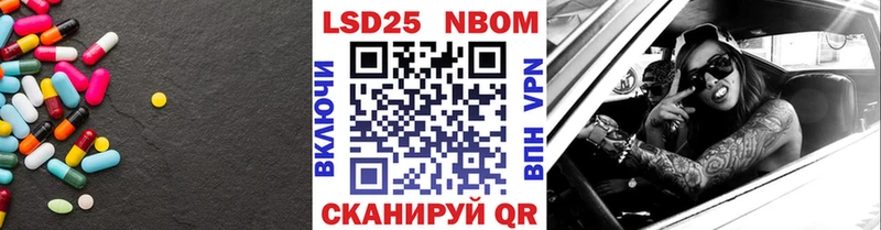 площадка формула  Белогорск  ЛСД экстази кислота 