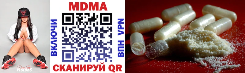 MDMA crystal Белогорск