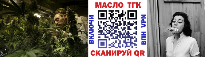 купить наркотики цена  Белогорск  Дистиллят ТГК вейп с тгк 