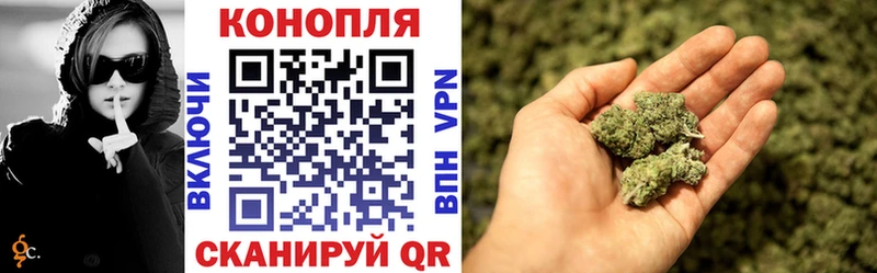 купить Белогорск Бошки Шишки тримм